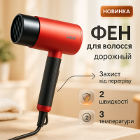 Фен із складною ручкою для волосся VGR V-426 2000Вт, Стильний фен для укладання волосся Red