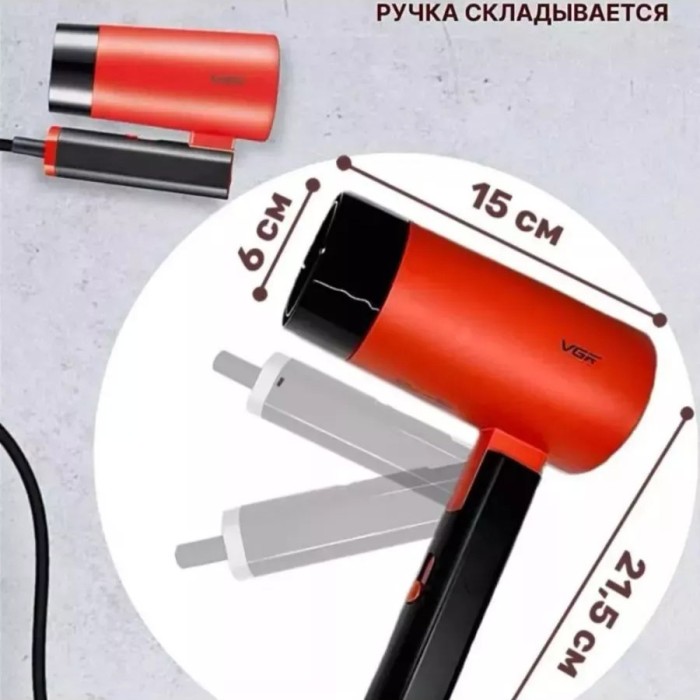 Фен із складною ручкою для волосся VGR V-426 2000Вт, Стильний фен для укладання волосся Red
