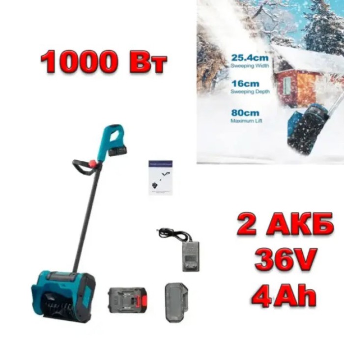 Снігоприбиральник акумуляторний на 2 АКБ складаний Krafftec GE-44