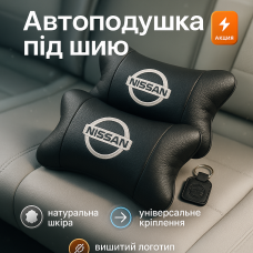 Подушки в авто 2 шт Nissan, натуральна шкіра, з логотипом Ніссан, на підголівник для вашої машини