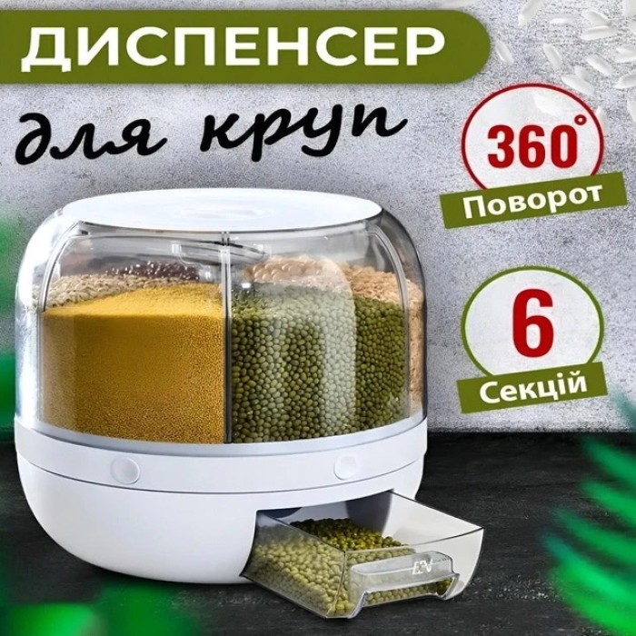 Набір маленьких баночок для спецій, Складний диспенсер сипучих продуктів, Органайзер для сипучих EK-50