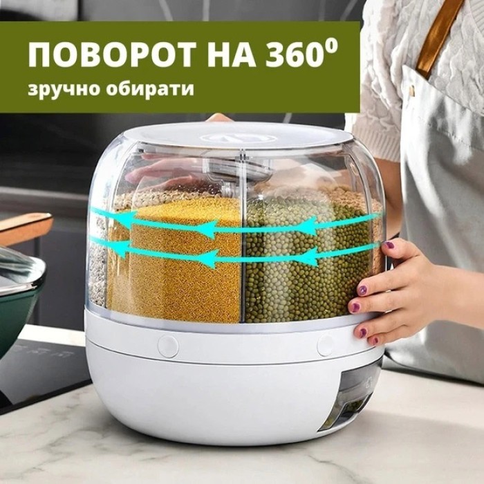 Органайзер для продуктів, Органайзер для круп з дозатором Баночки спецій спецій спецівниця SG-63
