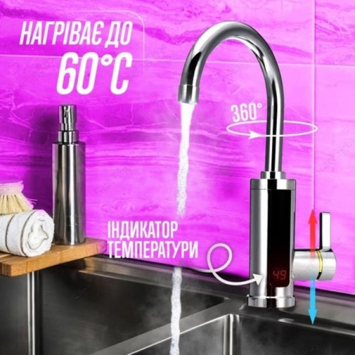 Проточний водонагрівач water heater Delimano, Кран на грі води для раковини, Миттєвий нагрівач води BA-68