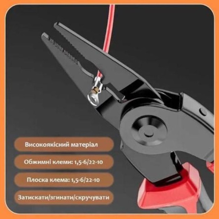 Багатофункціональний набір швидкозмінних інструментів 5 в 1 (плоскогубці, зачищення ізоляції, щипці обтискні) PH-32