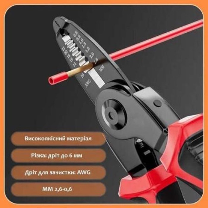 Багатофункціональний набір швидкозмінних інструментів 5 в 1 (плоскогубці, зачищення ізоляції, щипці обтискні) PH-32