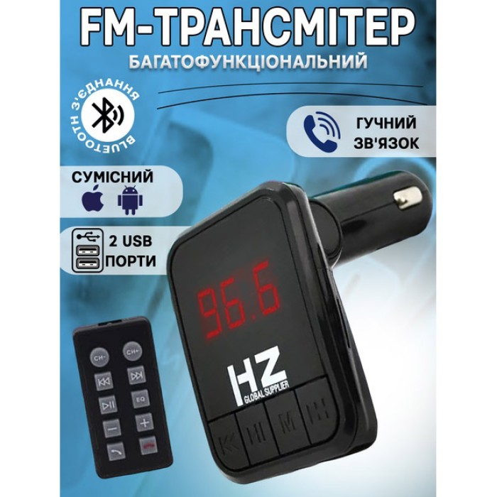 Модулятор для мобільних пристроїв в авто HZ H6-12-24V, Bluetooth трансмітер HK-199 для авто