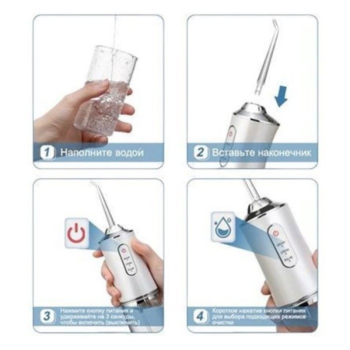 Іригатор для чищення зубів та порожнини рота Oral Irrigator з акумулятором та змінними насадками. Колір: білий XJ-99