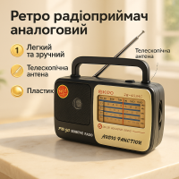 Радіоприймач KIPO KB-408 AC потужний радіо FM c usb живлення від батареї R20 або від мережі