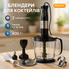 Портативний блендер для смузі Domotec MS-5106 800 W, Блендер для сніданків і коктейлів PI-73