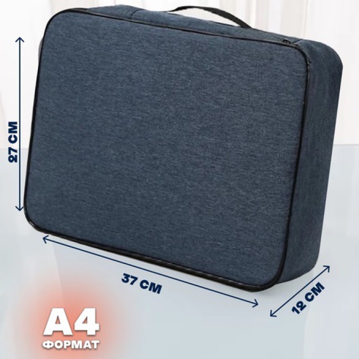 Дорожній кейс сумка органайзер для зберігання документів та гаджетів з кодовим замком. Колір: синій HB-85