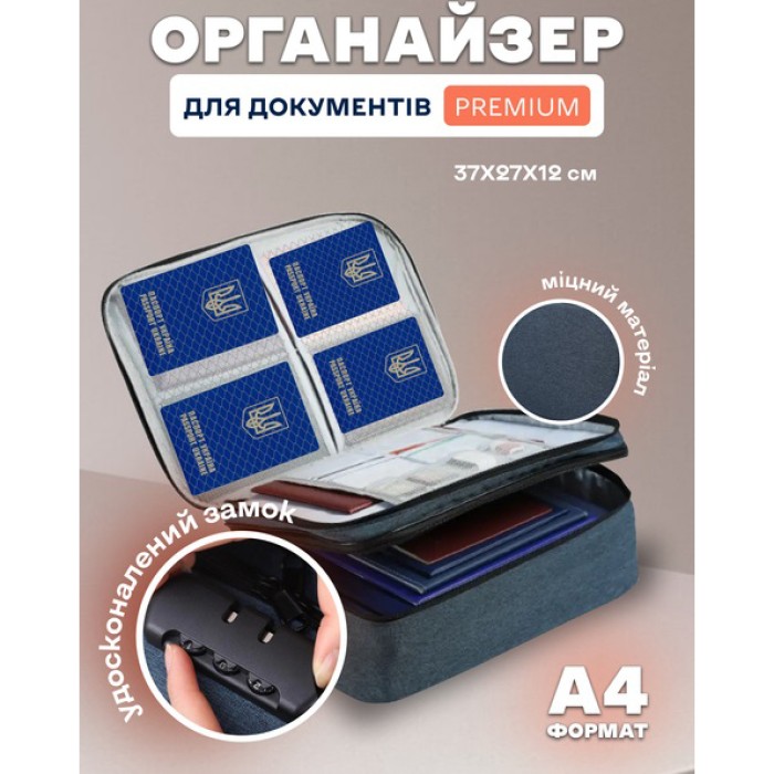 Дорожній кейс сумка органайзер для зберігання документів та гаджетів з кодовим замком. Колір: синій