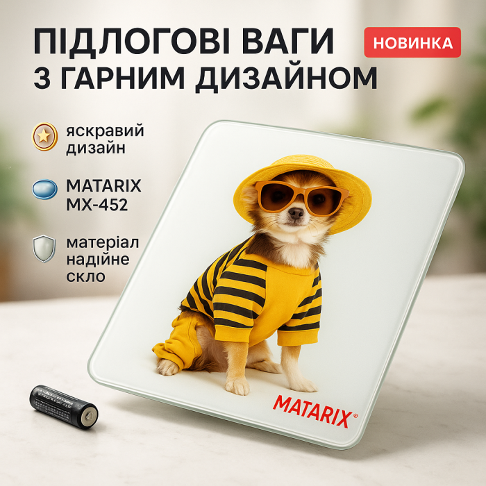 Підлогові ваги для вимірювання ваги MATARIX, Ваги підлогові жк-дисплей Персональні для зважування XN-88