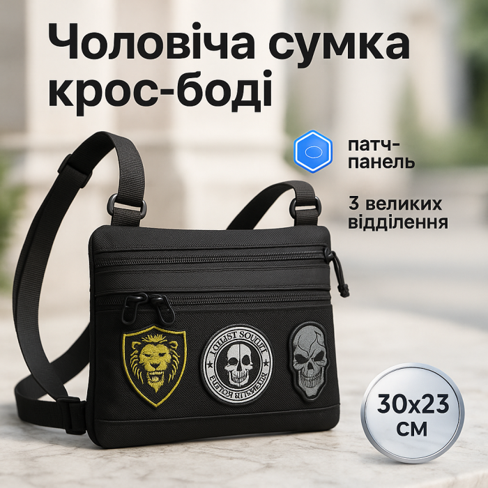 Чоловіча сумка кобура з натуральної шкіри, для скритого носіння з кобурою, чоловічий месенджер