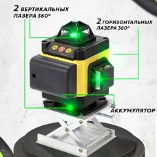 Рівень лазерний лінійний нівелір акумуляторний Laser 4D, 16 ліній, робоча відстань 30м, у кейсі