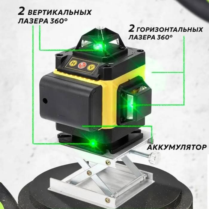 Рівень лазерний лінійний нівелір акумуляторний Laser 4D, 16 ліній, робоча відстань 30м, RN-649 у кейсі