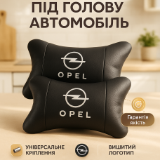 Набір автомобільних подушок 2шт для Opel, натуральна шкіра, стильні чорні підголівники Опель для авто