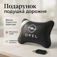 Набір автомобільних подушок 2шт для Opel, натуральна шкіра, стильні чорні підголівники Опель для авто
