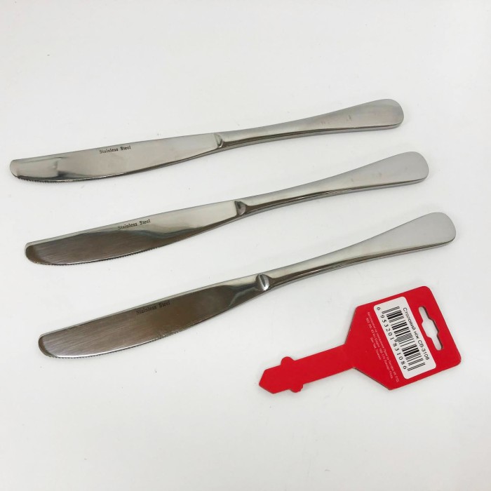 Набір столових ножів 3 предмети Con Brio CB-3108 FY-56