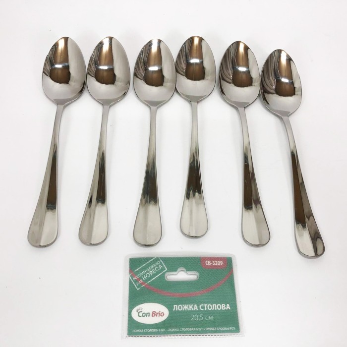 Набір столових ложок Con Brio CB-3209 20 см 6 шт TR-36