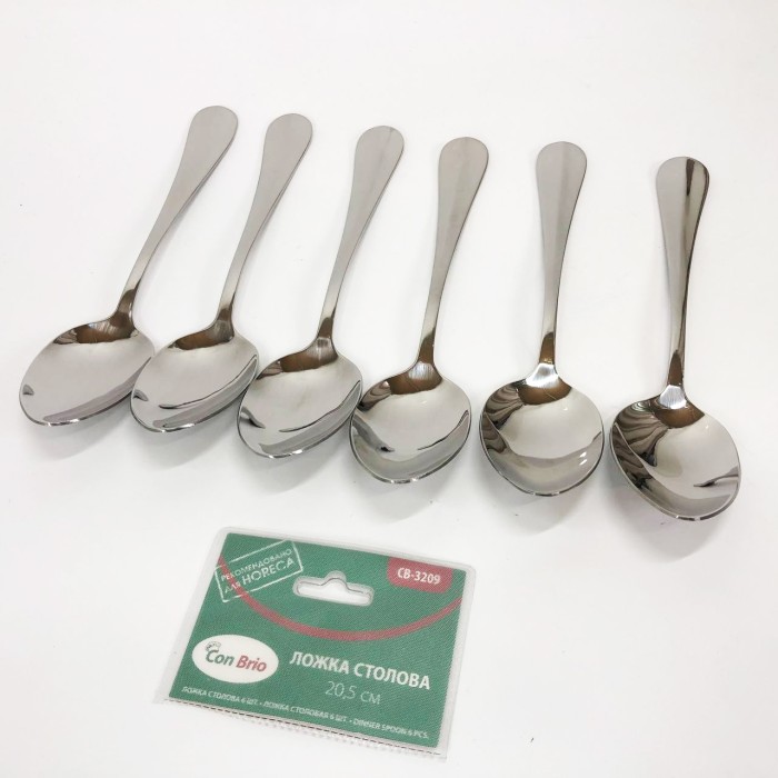 Набір столових ложок Con Brio CB-3209 20 см 6 шт TR-36