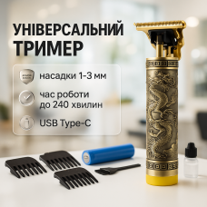 Професійна акумуляторна машинка-триммер для стрижки волосся, бороди, вусів WS-T88, бездротова