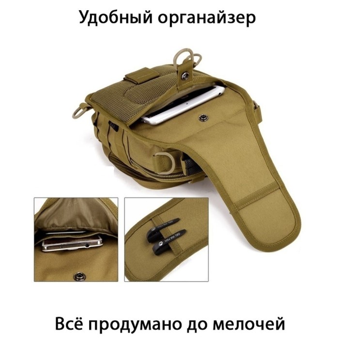 Практична чоловіча сумка слінг, Нагрудна сумка бананка містка через плече військова барсетка DS-73