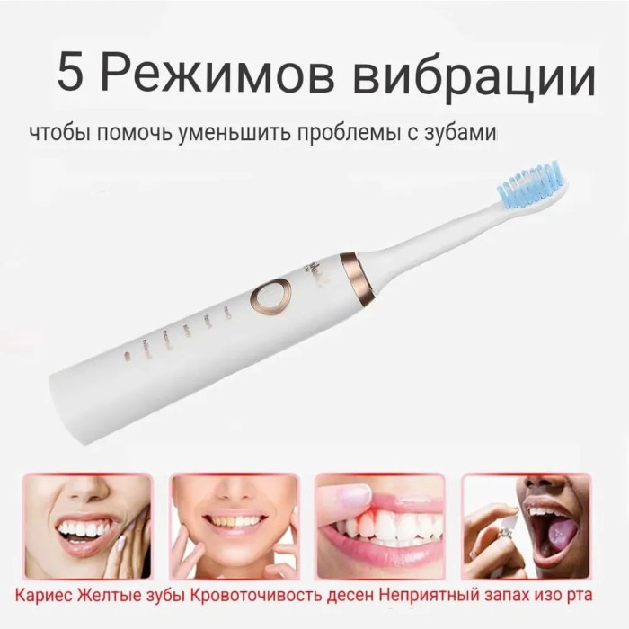 Пристрій зубної електрощітки Shuke SK-601, Ultrasonic зубна щітка, Звукова електро щітка IB-14