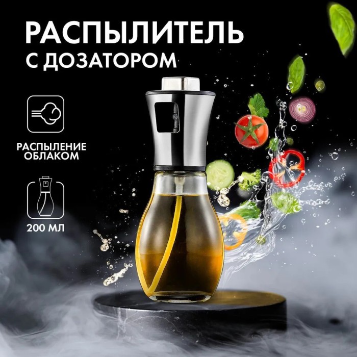 Багатофункціональна ємність для олії Benson Big 200 мл, Ємність для олії та DF-664 оцту практичні