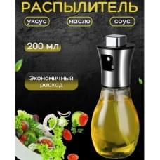 Диспенсер для олії Benson Big 200 мл, Прозора ємність для олії, Дозатор-наповнювач IH-536 рослинної олії