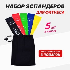 Набір гумок для фітнесу Fit, Гімнастичний еспандер стрічка, Латексний еспандер вправи KQ-90
