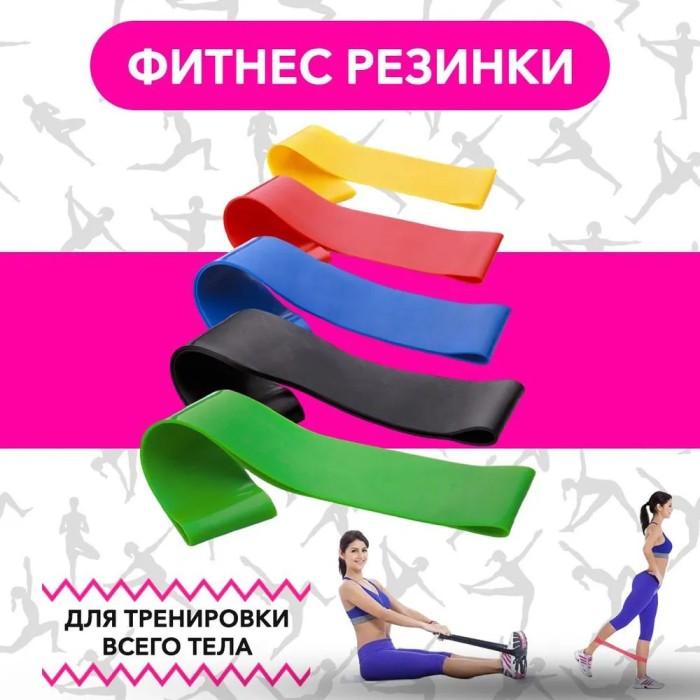 Гумки для фітнесу різного ступеня Fit Simplify 5 шт, Комплект еспандерів 5 штук, Еспандери для фітнесу QC-95