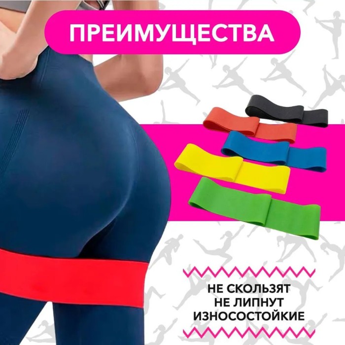 Набір еспандерів для вправ 5 шт Fit Simplify 5 шт, Фітнес петлі гумки еспандер, Стрічки ZD-198 опору набір