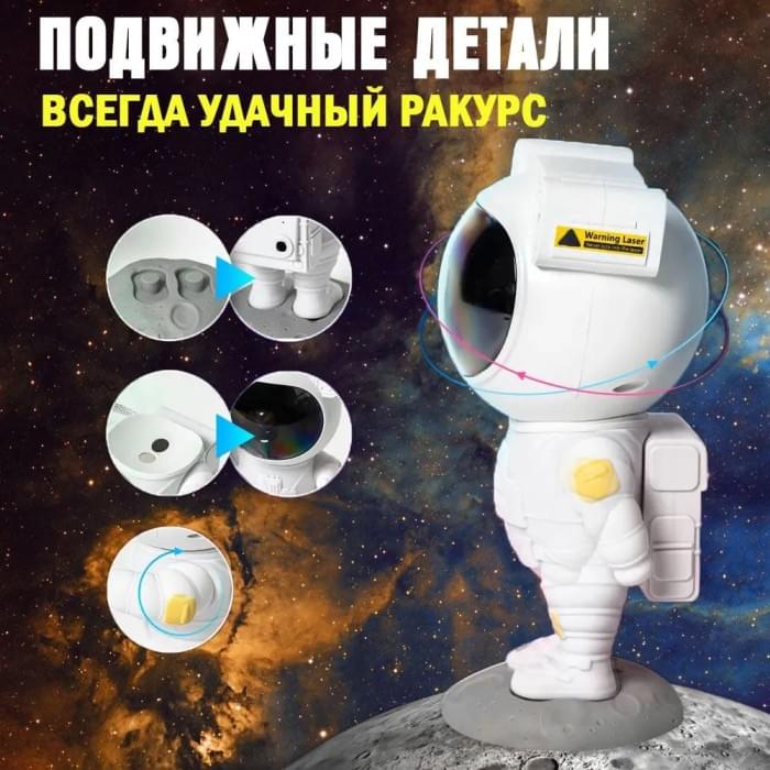 Нічник-проектор у спальню, проектор зоряне небо, Проектор справжнього LQ-309 зоряного неба