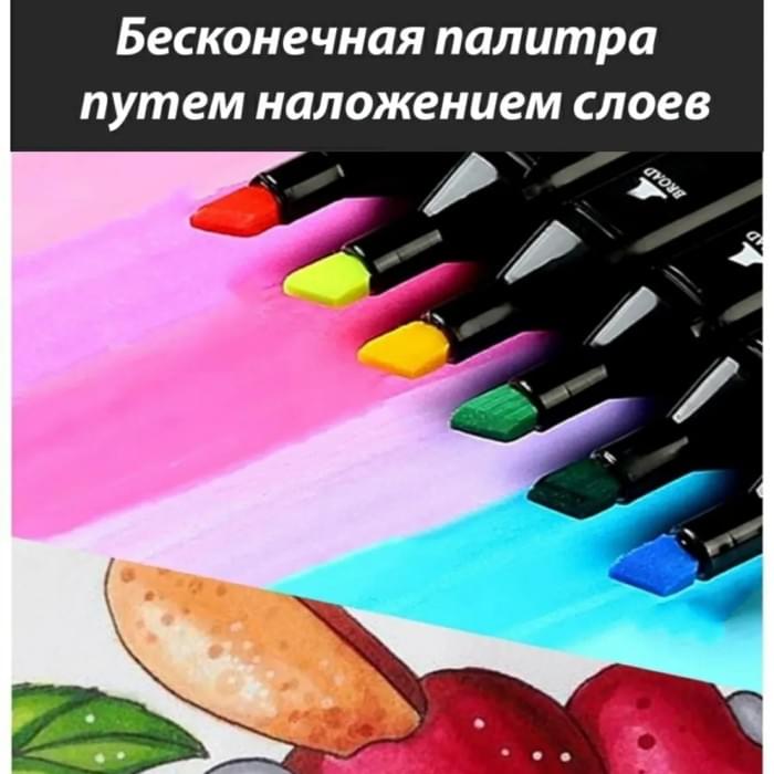 Набір кольорових маркерів фломастерів 80 шт, Маркери професійні спиртові, Набір QX-362 кольорових маркерів