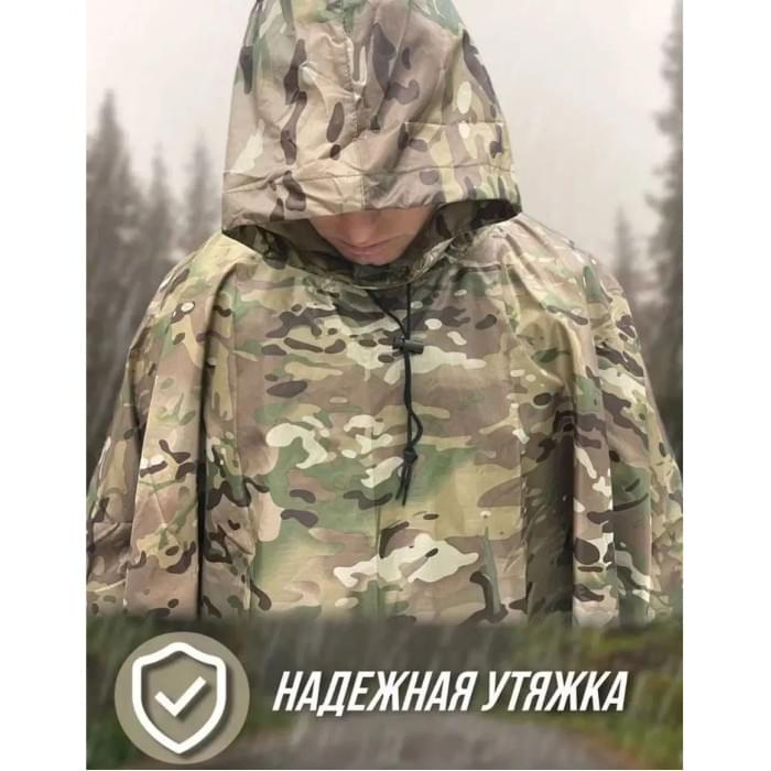 Плащ дощовик чоловічий камуфляж, Плащ дощовик армійського зразка, Тактичне TR-527 пончо водонепроникне