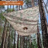 Дощовик мультикам армійський камуфляж, Вологозахисний тактичний пончо дощовик, Дождевик пончо тент DS-93