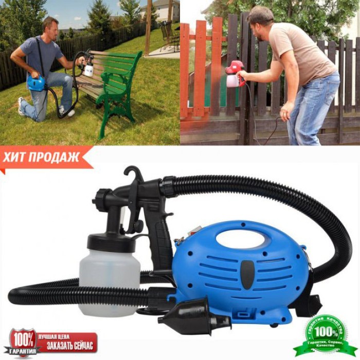 Фарборозпилювач фарборозпилювач PAINT ZOOM, Електричний розпилювач фарби, Електричні фарборозпилювачі YE-32