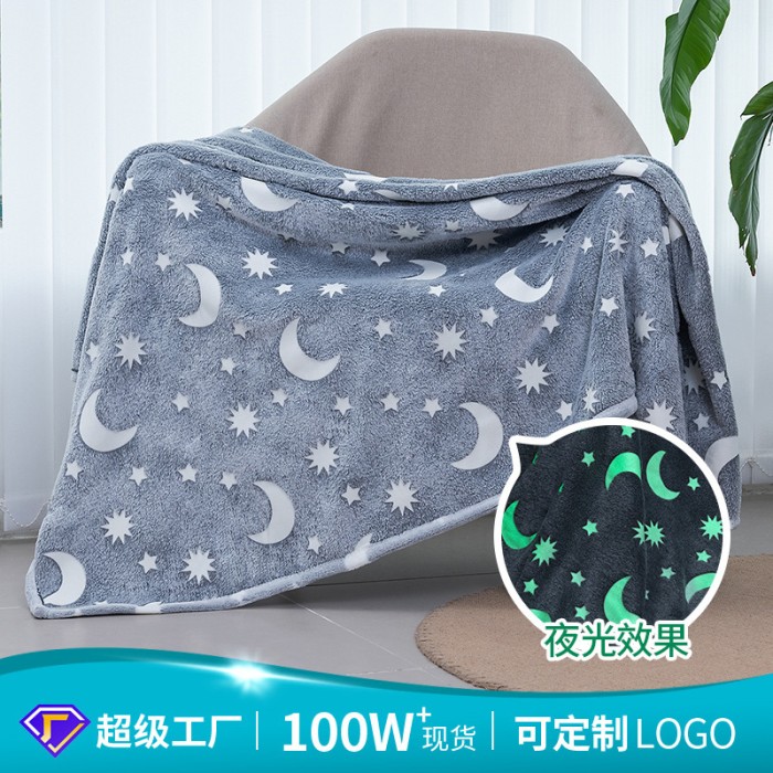 Плед з ефектом світної ночі Blanket kids Magic Star 150х100 см, із зірками, Покривало XC-957 що світиться