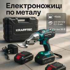 Електричні ножиці для різання листового металу, Електроножиці по металу акумуляторні QD-46