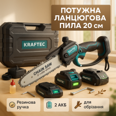 Ланцюгова міні-пила для ремонту, Ручна ланцюгова пила на батареї, Пила для дерева на батарейках EF-33