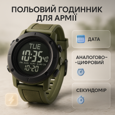 Годинник армійський оригінал, Польовий годинник для армії спортивний багатофункціональний RP-72