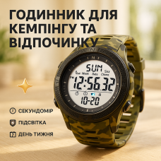 Спортивний водонепроникний годинник SKMEI, Ударостійкий водонепроникний годинник для туризму OW-84