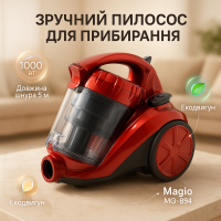 Компактний циклонний пилосос Magio MG-894 800 Вт, Пилосос з контейнером для прибирання шерсті WU-72