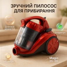 Компактний циклонний пилосос Magio MG-894 800 Вт, Пилосос з контейнером для прибирання шерсті WU-72