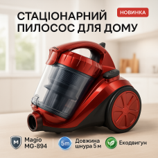 Пилосос з контейнером для пилу Magio, Циклонний пилосос для дому з контейнером фільтрацією PL-72