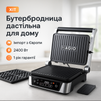 Сендвічниця бутербродниця гриль для дачі, Електрогриль для барбекю і стейків Мультипекар м'яса UL-64