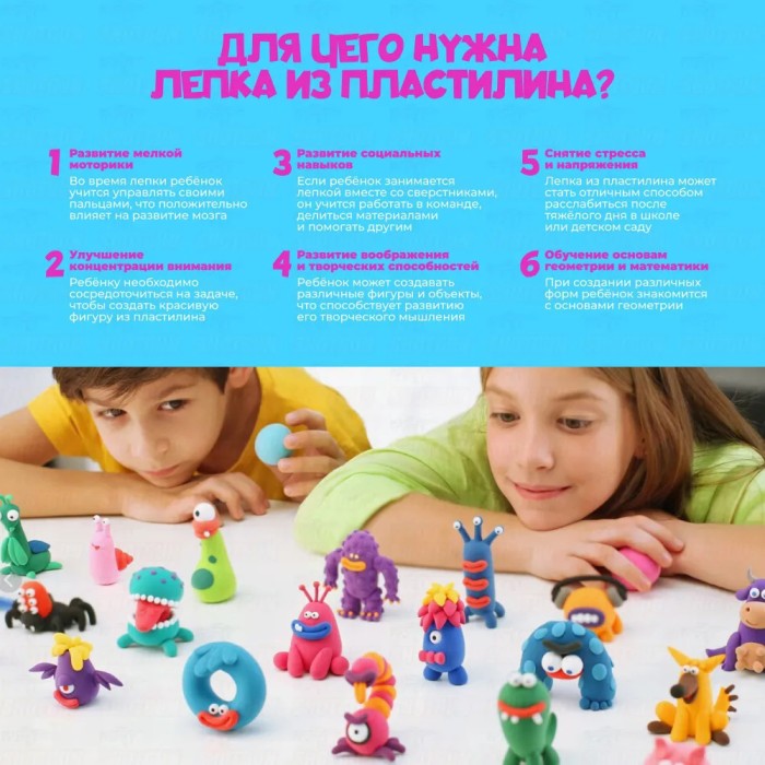 Набір для ліплення з тіста для дітей 24 шт, Тісто для ліплення творчості Художній пластилін KR-24