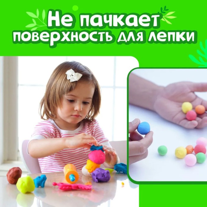 Тісто для ліплення єдиноріжка 24, Дитячий пластилін, Пластилін для дітей Набір ліплення творчий ST-37