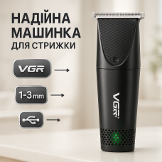 Акумуляторна машинка для стрижки, Машинка для різних стрижок акумуляторна Набір машинок стрижки PT-71