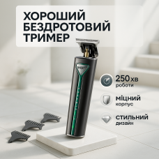 Бездротові машинки для стрижки легкі VGR, Бездротова машинка для стрижки волосся, Тример бездротовий NJ-35